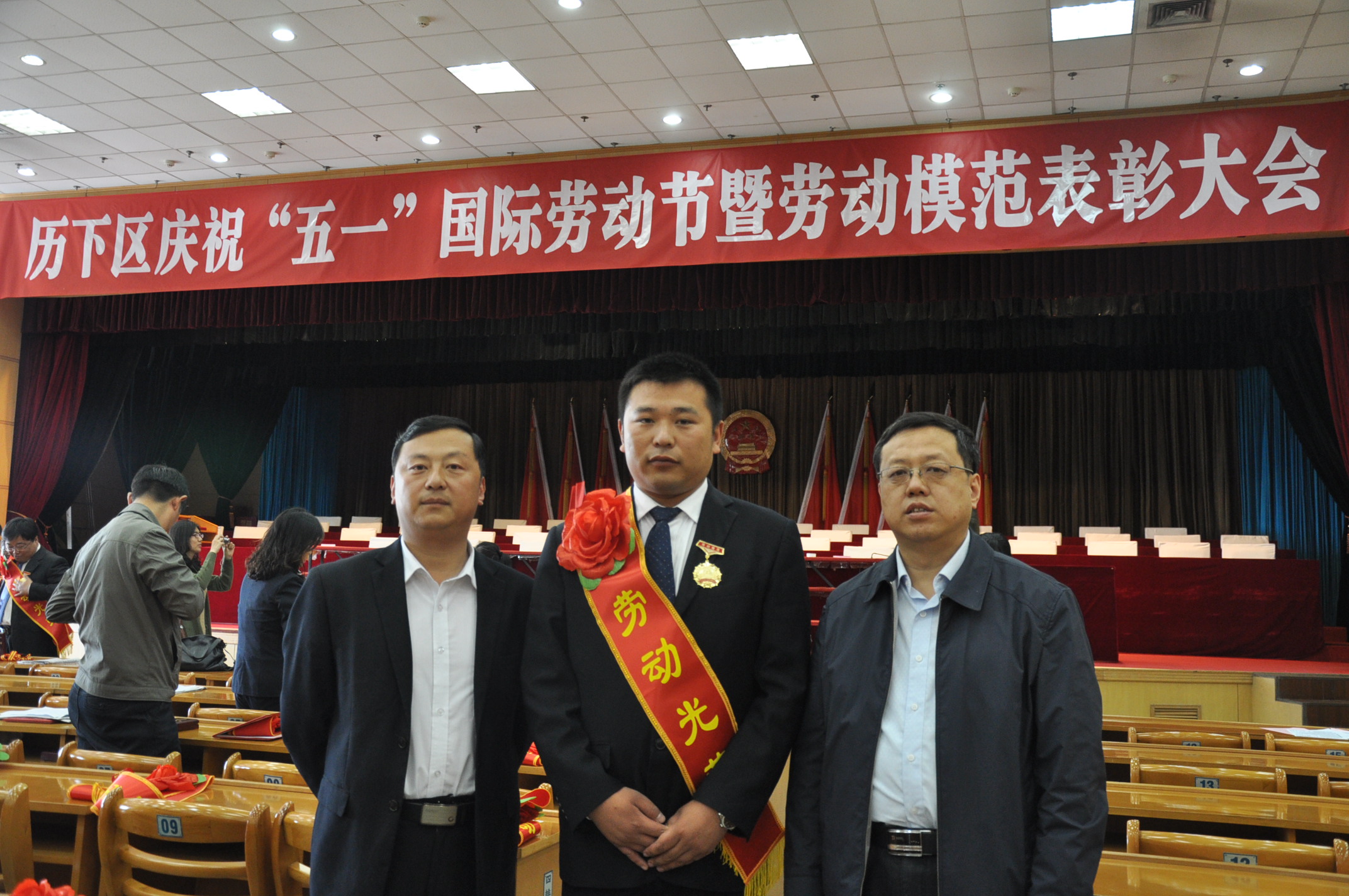 戚圣輝同志被歷下區人民政府授予“歷下區勞動(dòng)模范”榮譽(yù)稱(chēng)號