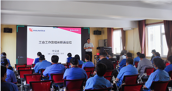 濟南連心物業(yè)舉行2022年第二季度班組長(cháng)、工會(huì )組長(cháng)培訓