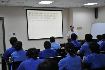 總結半年工作 明確前進(jìn)步伐