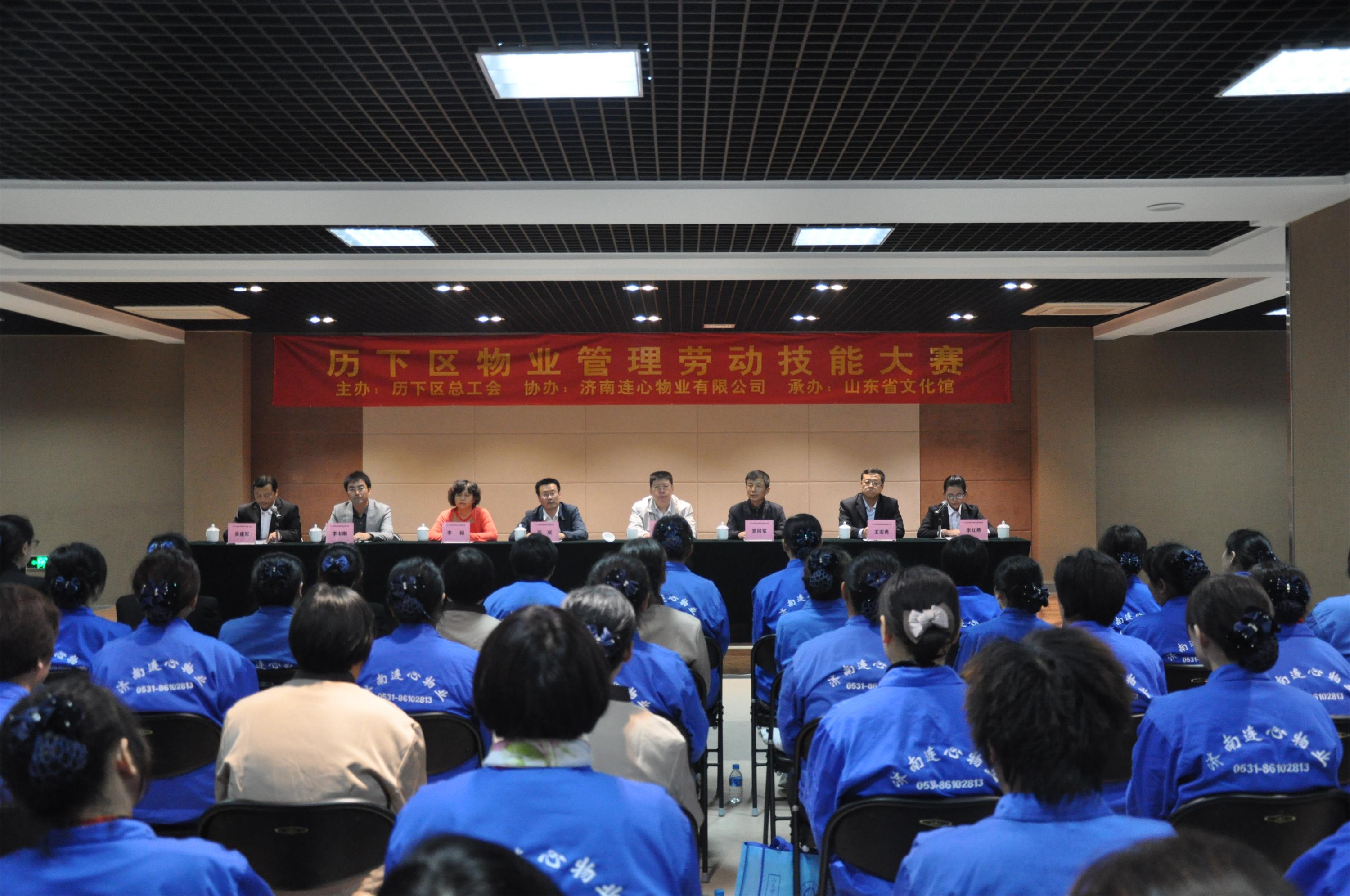 展示技能  服務(wù)社會(huì )<br/>扎根連心  放飛夢(mèng)想