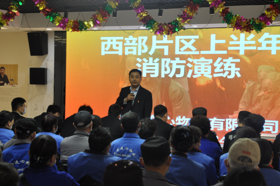 濟南連心物業(yè)舉行2023年上半年西部片區消防演練