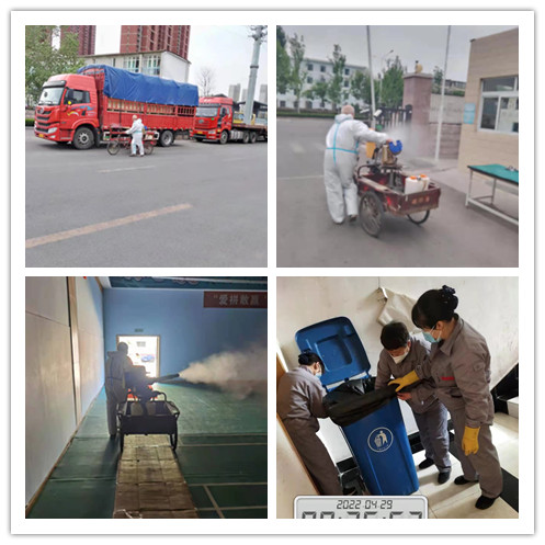 一封來(lái)自山東電力設備有限公司的抗疫表?yè)P信