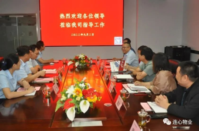 師創(chuàng  )信息科技集團領(lǐng)導到濟南連心物業(yè)進(jìn)行工作交流