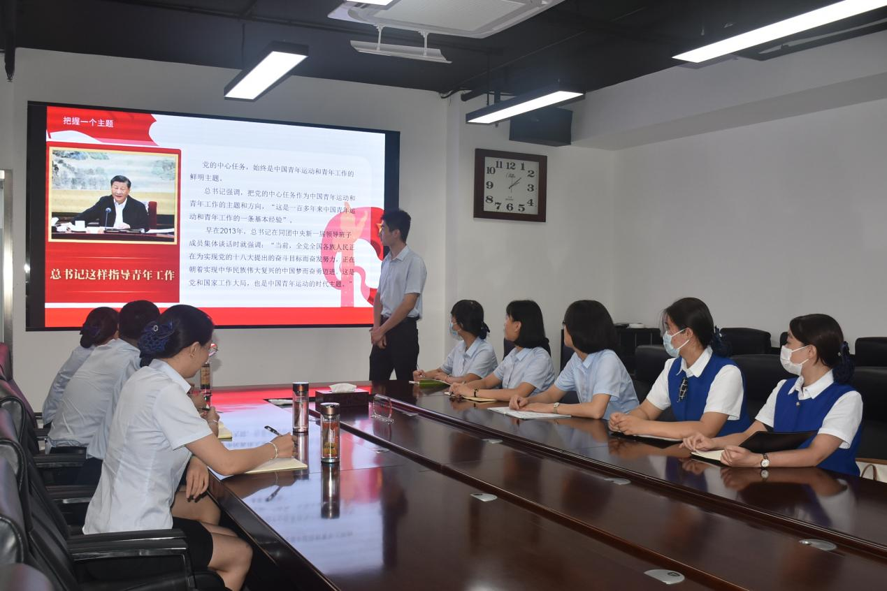 連心物業(yè)團支部傳達共青團歷下區委干部骨干培訓班學(xué)習精神