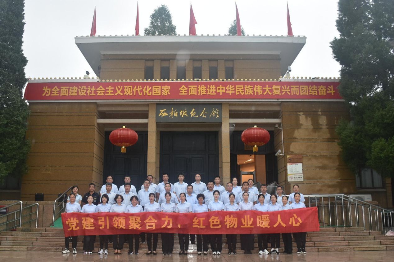 濟南連心物業(yè)舉行第17次戶(hù)外拓展團建活動(dòng)