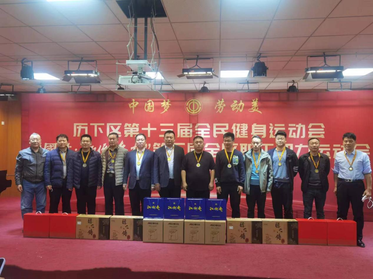 連心物業(yè)工會(huì )代表隊獲歷下區總工會(huì )摜蛋比賽第一名