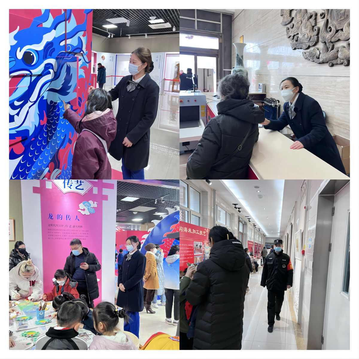 龍騰迎盛世 龘龘過(guò)新年 ——記濟南連心物業(yè)駐文化館項目“龍躍齊魯 樂(lè )享非遺”系列活動(dòng)保障紀實(shí)