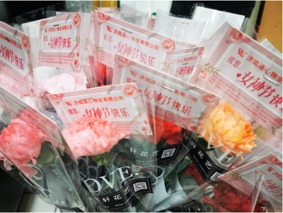 一枝鮮花 一聲祝福 一份感恩 ——濟南連心物業(yè)駐德州農行項目“3·8”婦女節活動(dòng)