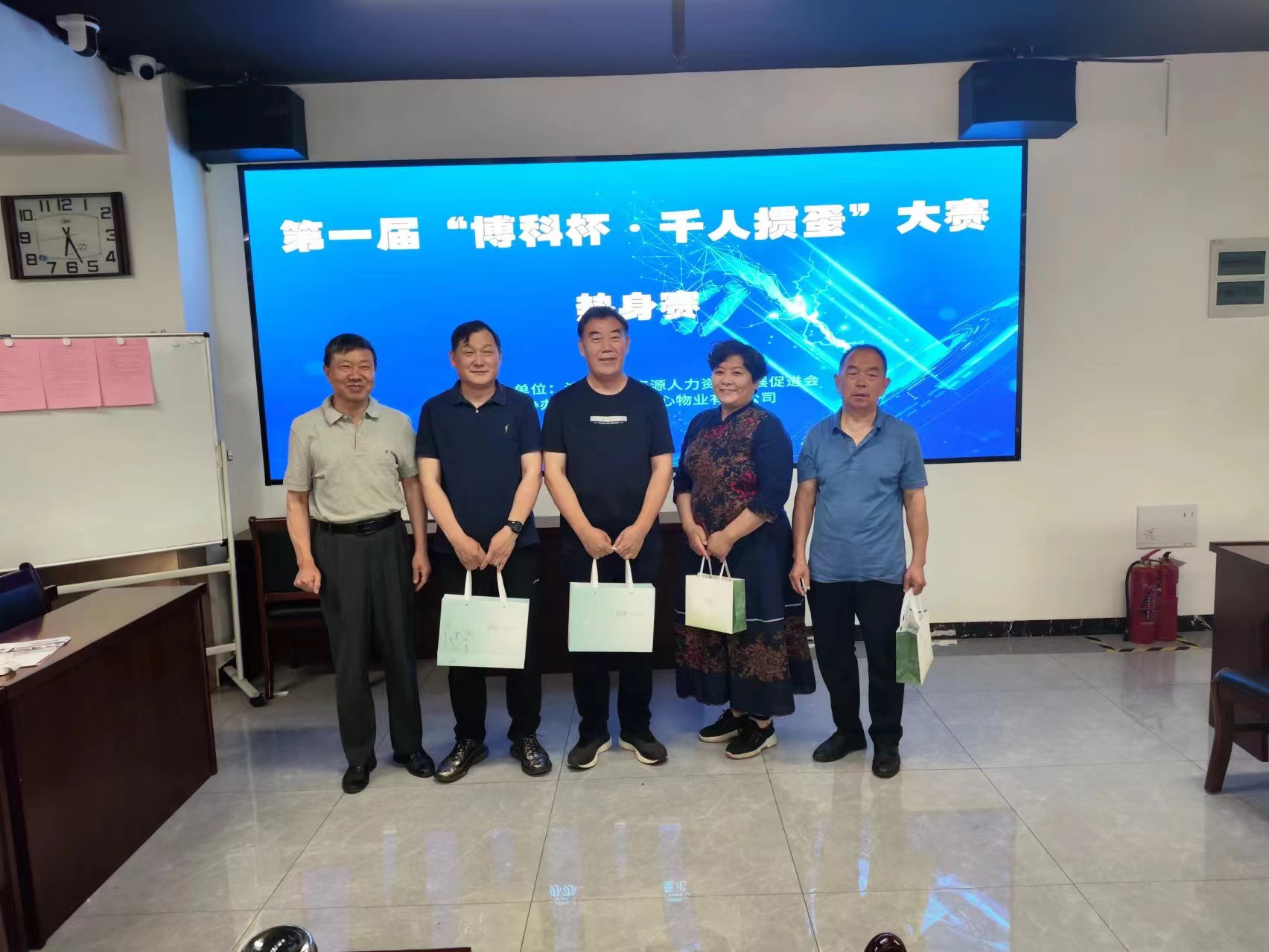 “博科杯”摜蛋熱身賽在濟南連心物業(yè)賽區順利舉行