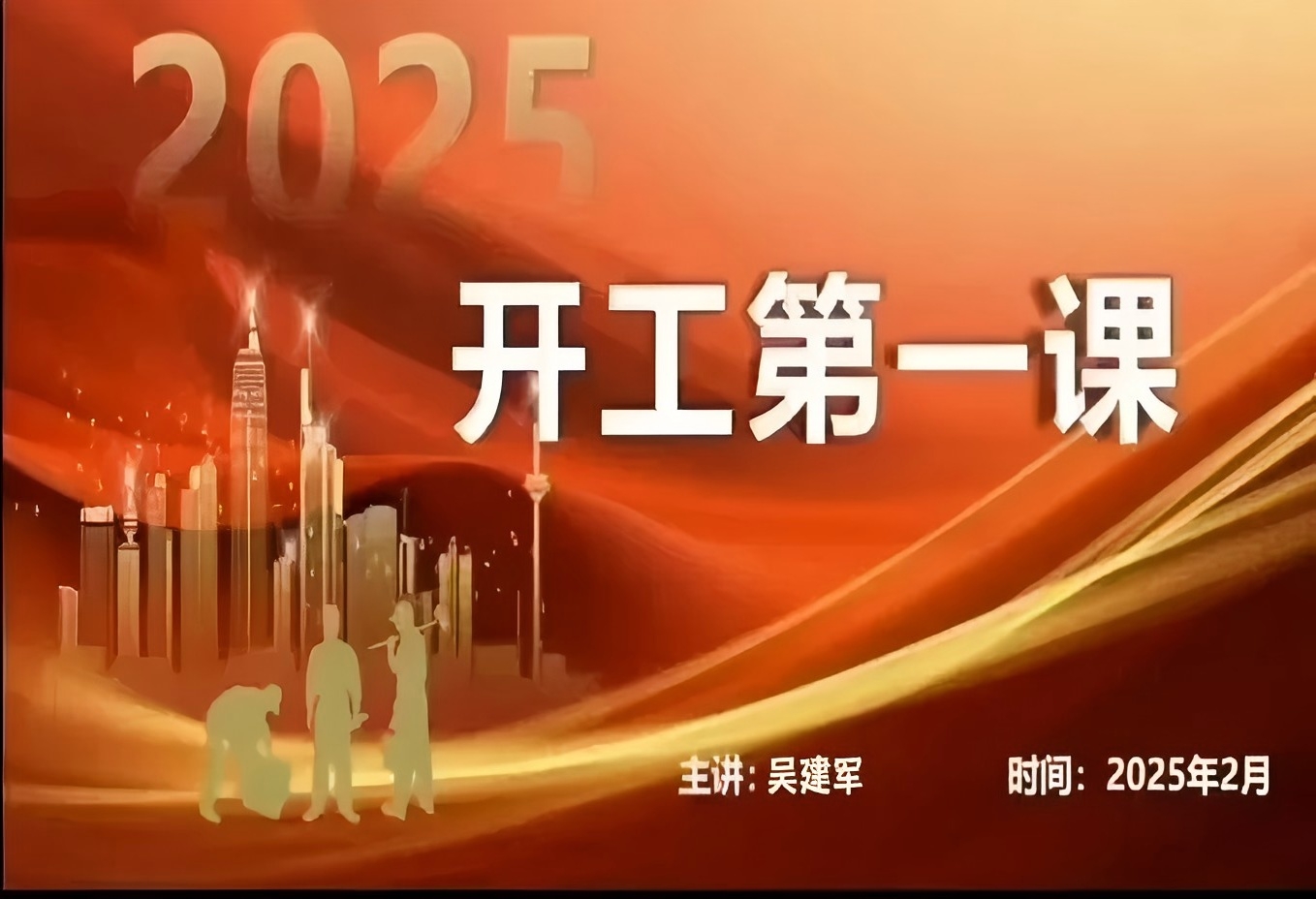 筑牢醫院安全防線(xiàn)，共創(chuàng  )診療美好環(huán)境