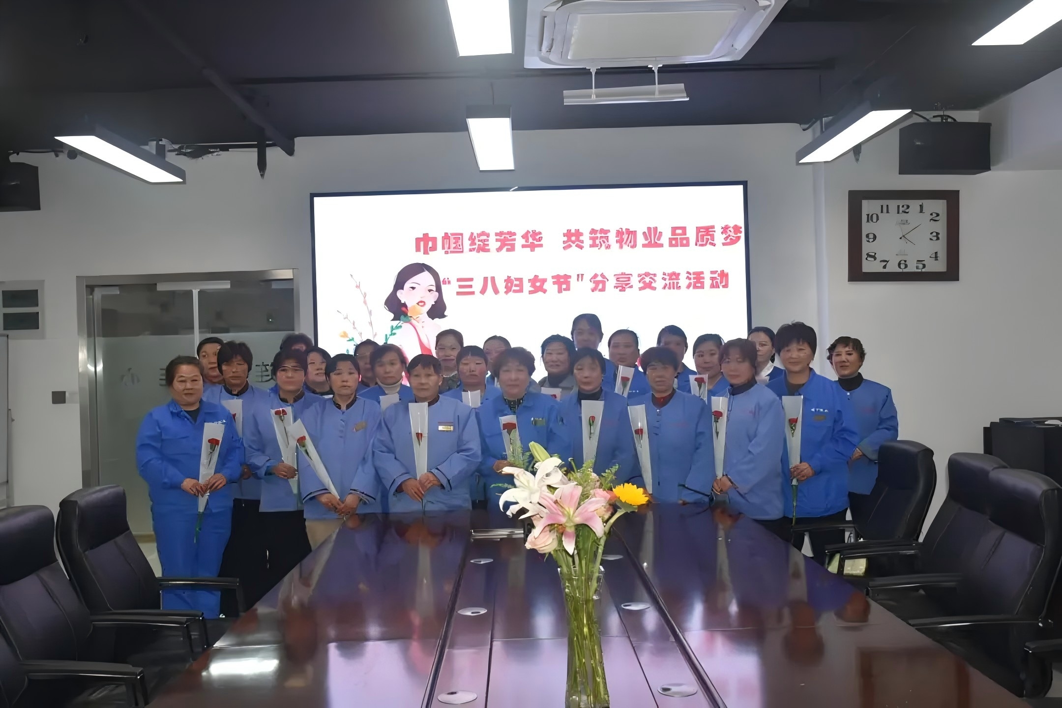 濟南連心物業(yè)工會(huì )、婦委會(huì )舉辦“巾幗綻芳華，共筑物業(yè)品質(zhì)夢(mèng)”三八婦女節分享交流活動(dòng)