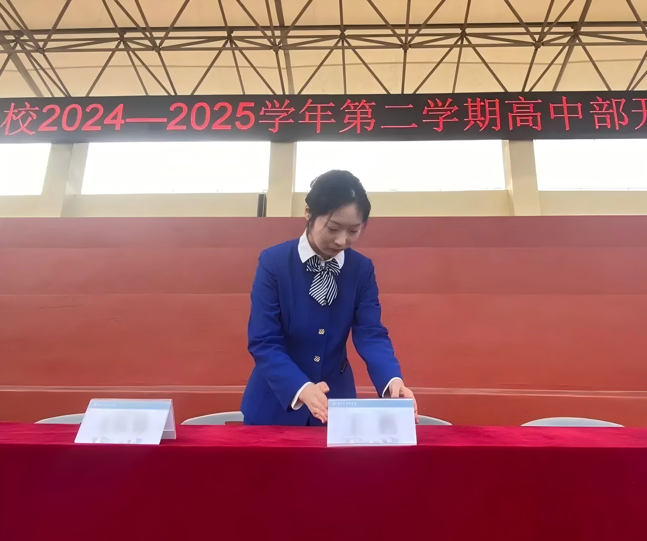 連心物業(yè)全力保障外國語(yǔ)學(xué)?！靶聦W(xué)期”開(kāi)學(xué)典禮