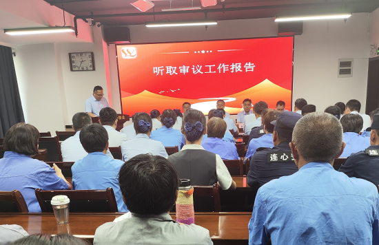 濟(jì)南連心物業(yè)有限公司工會(huì)召開四屆一次會(huì)員代表大會(huì)