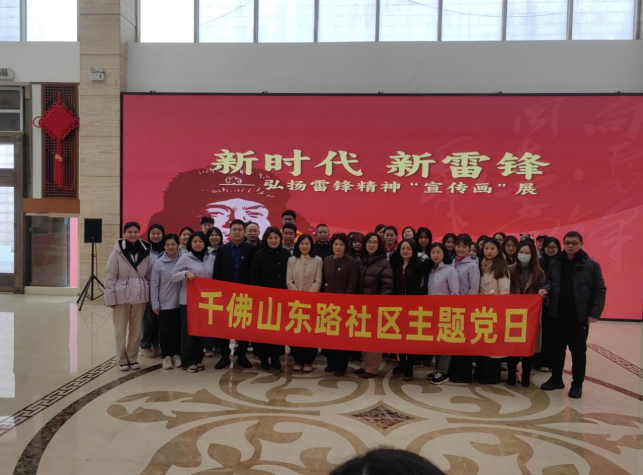 連心物業(yè)與千東社區(qū)共同舉辦“學習雷鋒精神 共建美好社區(qū)”活動