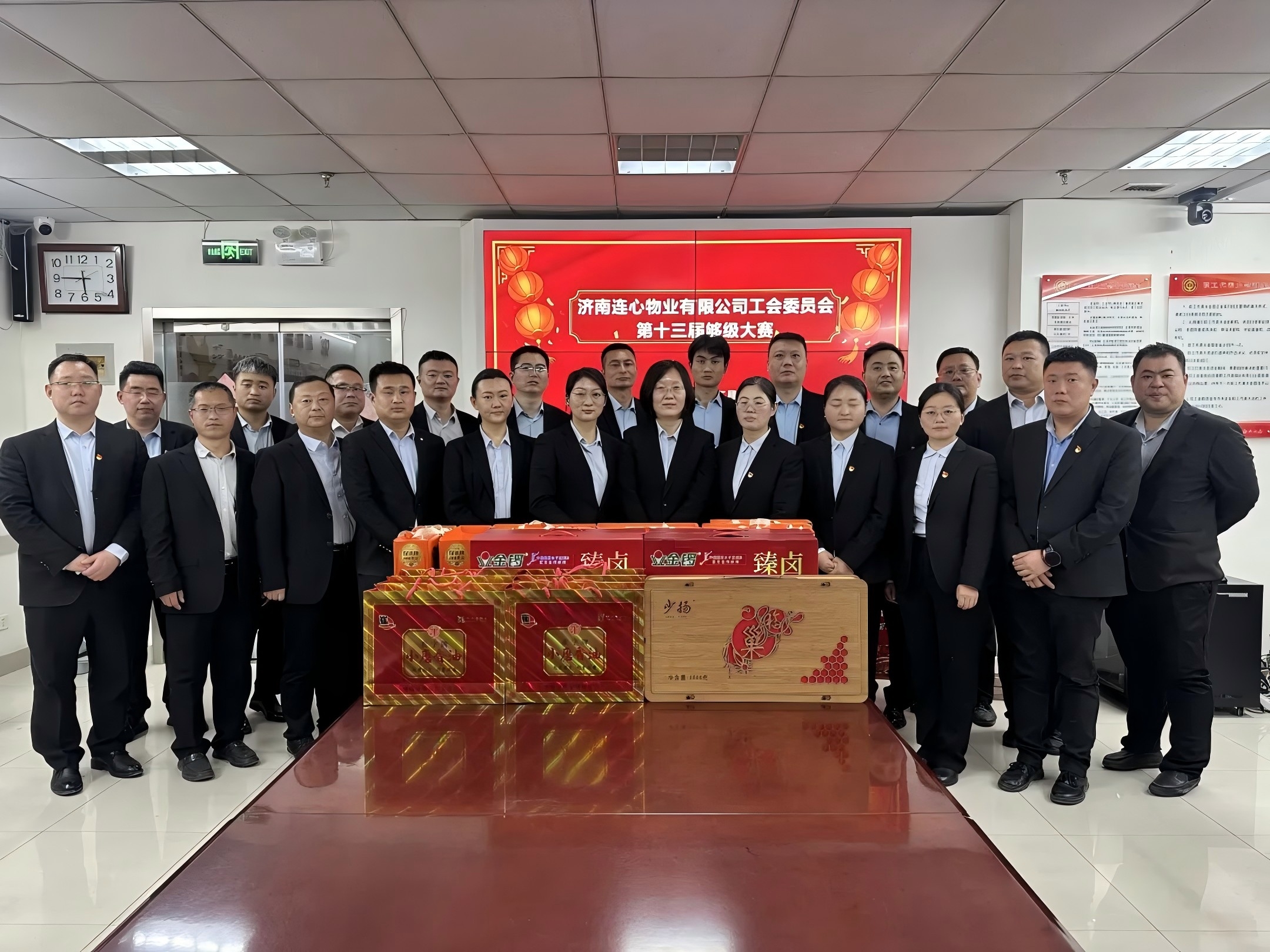 濟(jì)南連心物業(yè)工會舉行第十三屆夠級大賽