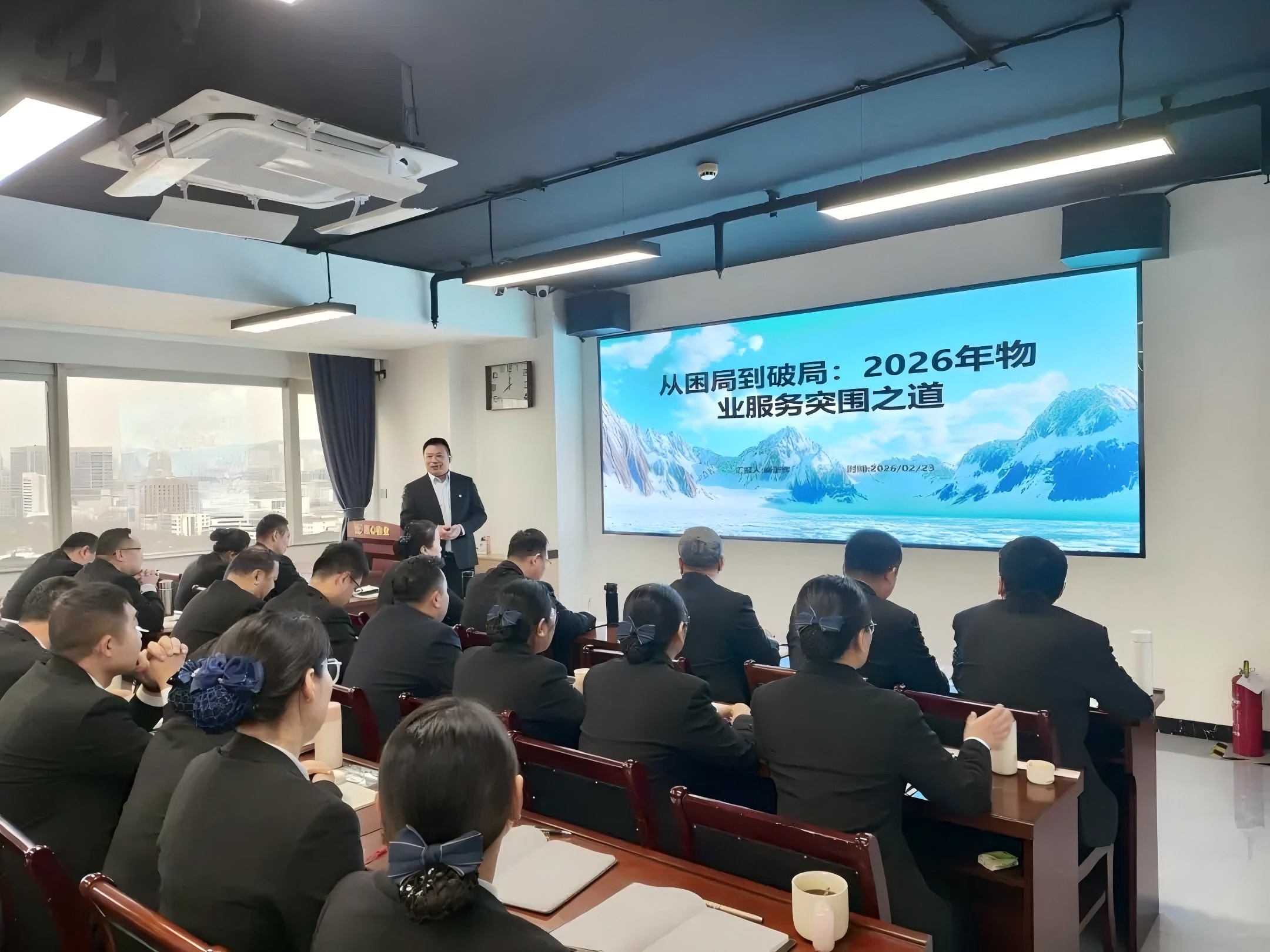 濟(jì)南連心物業(yè)開(kāi)展2026年春節(jié)開(kāi)工集中培訓(xùn)