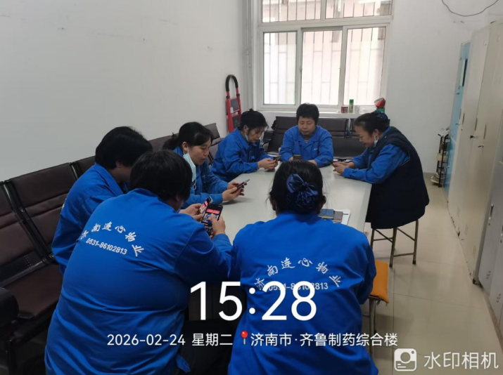 連心物業(yè)駐連心物業(yè)駐齊魯制藥工北基地項(xiàng)目開(kāi)展“開(kāi)工第一課” 筑牢復(fù)工安全防線