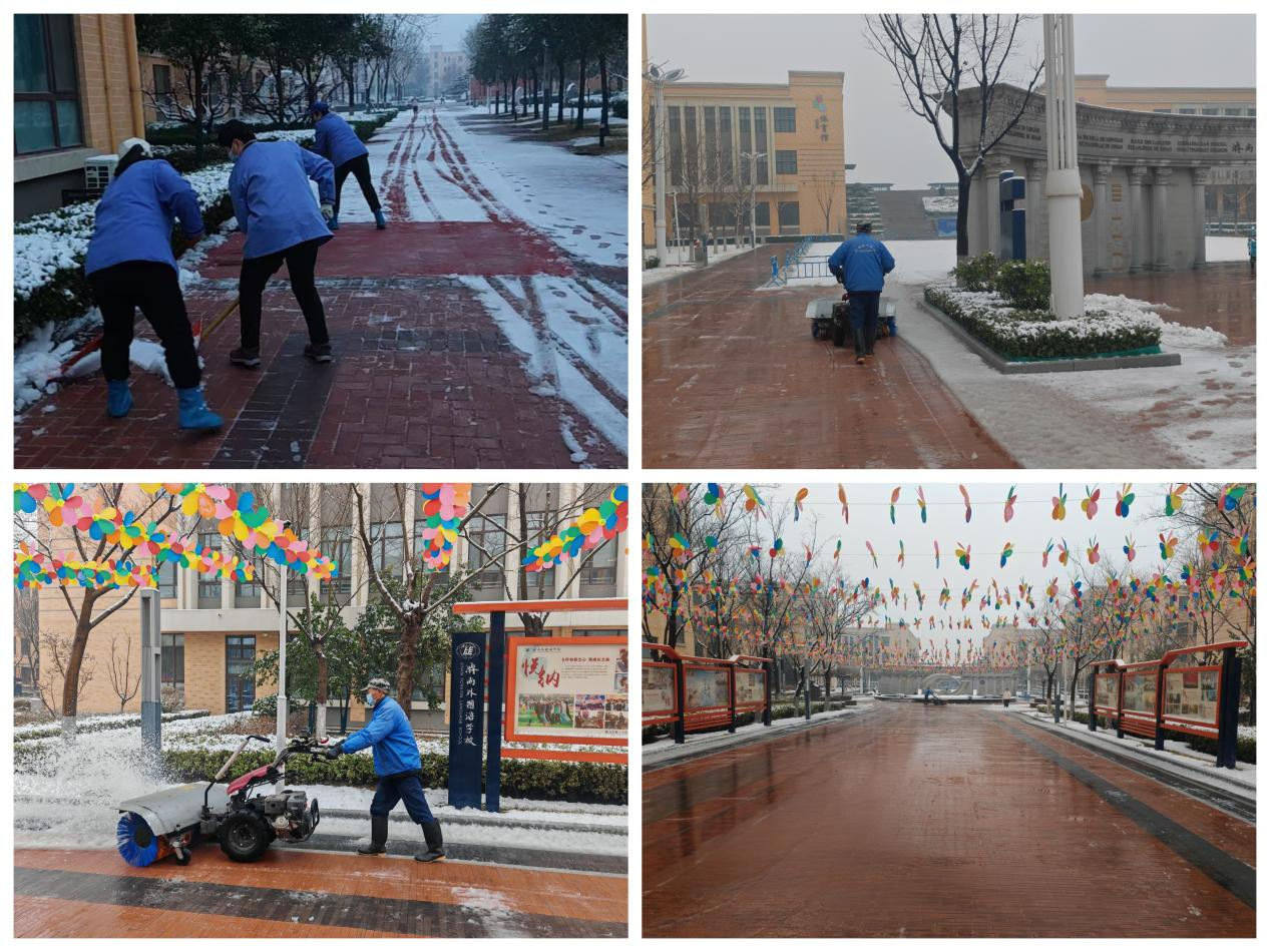 連心物業(yè)駐濟(jì)南外國語學(xué)校項(xiàng)目部全力清雪護(hù)航開學(xué)