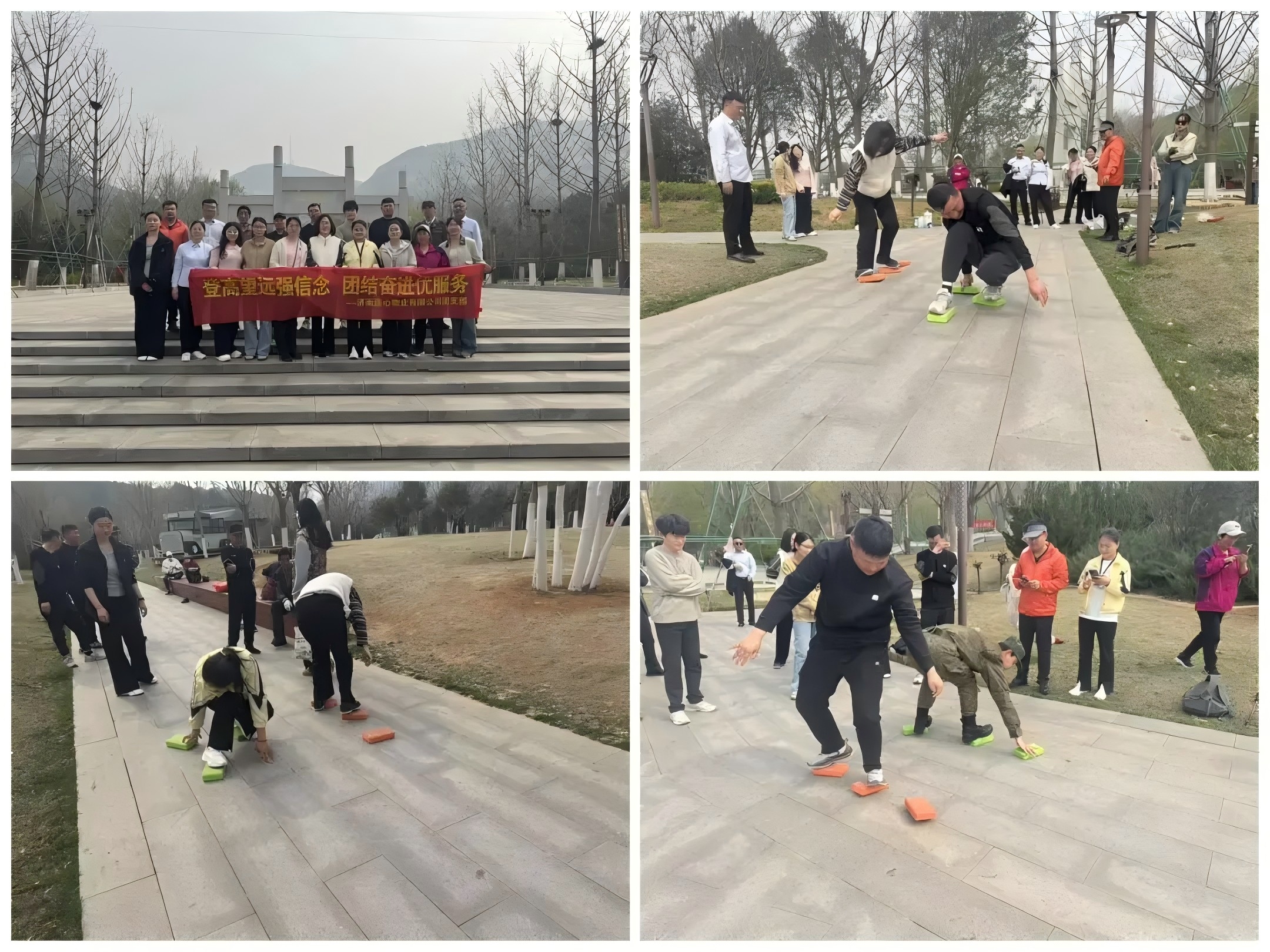 連心物業(yè)團(tuán)支部開展“登高望遠(yuǎn)強(qiáng)信念，團(tuán)結(jié)奮進(jìn)優(yōu)服務(wù)”主題登山活動(dòng)