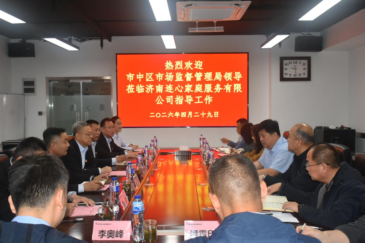 市中區(qū)市場(chǎng)監(jiān)督管理局送政策送服務(wù)到企業(yè)